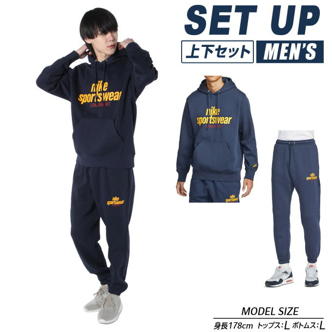 楽天市場】ナイキ セットアップ 2xl 裏起毛の通販