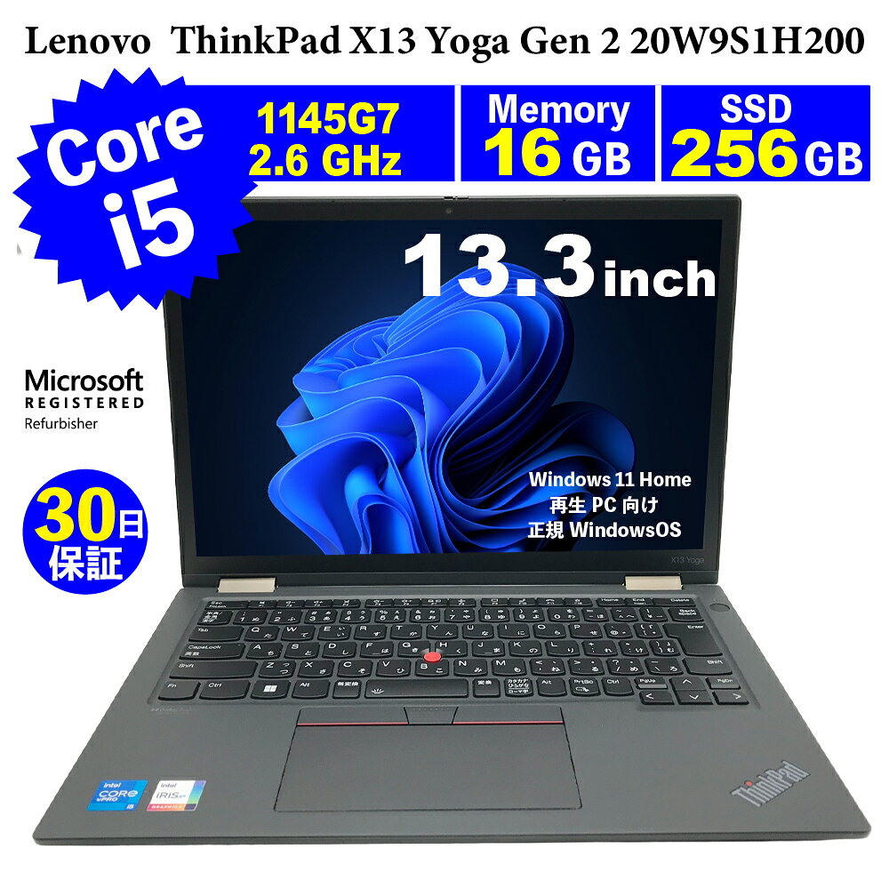 楽天市場】thinkpad x13の通販