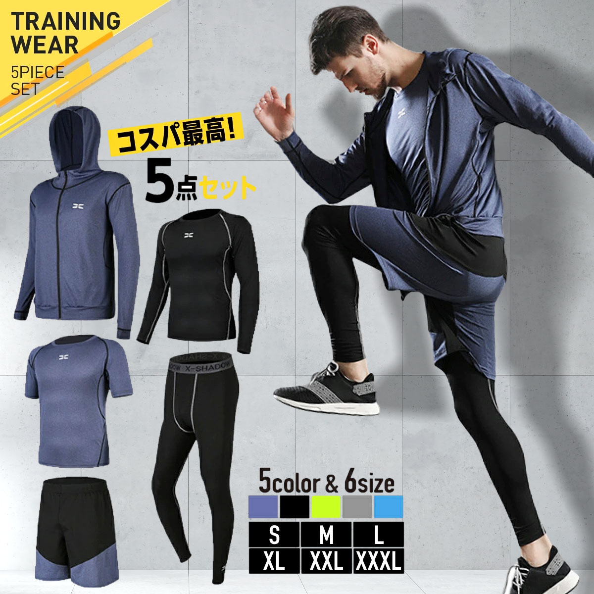 ランニングウェア｜気温17度で着るメンズ向け春用ウェアのおすすめ