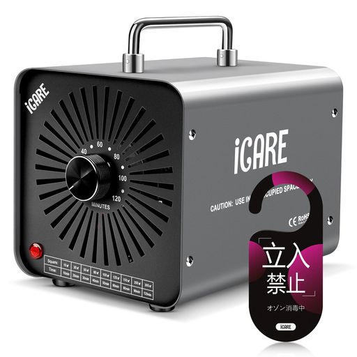 楽天市場】業務用 マイナスイオン発生器の通販