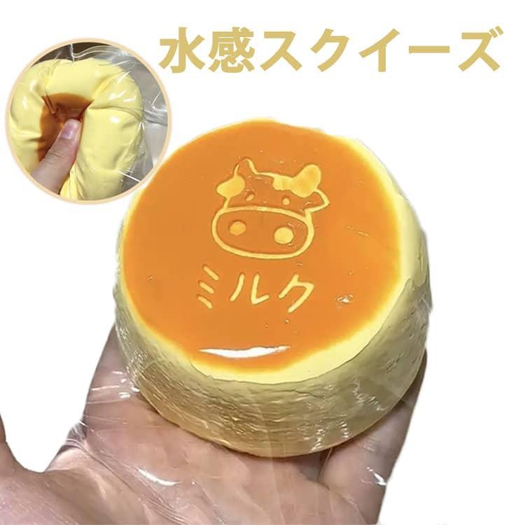 楽天市場】水系スクイーズの通販