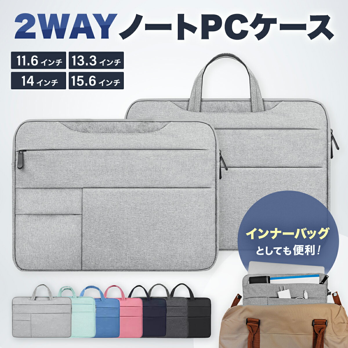 楽天市場】ノートpc ケース シルバーの通販