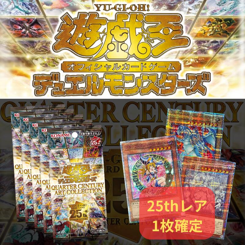 楽天市場】遊戯王 詰め合わせの通販