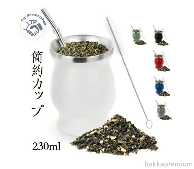 楽天市場】マテ茶 ボンビージャの通販