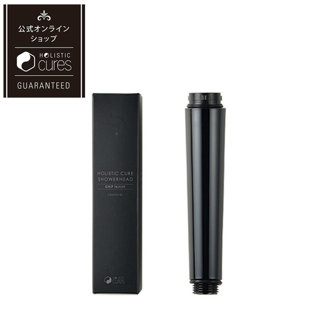楽天市場】ホリスティックキュア シャワーヘッドの通販