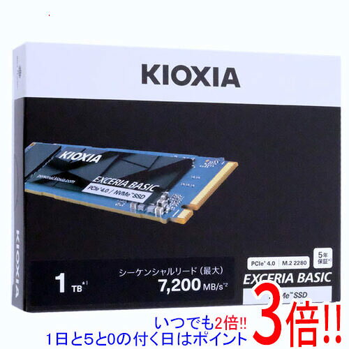 楽天市場】キオクシア EXCERIA with Heatsink SSD-CK1.0N4HS/Nの通販
