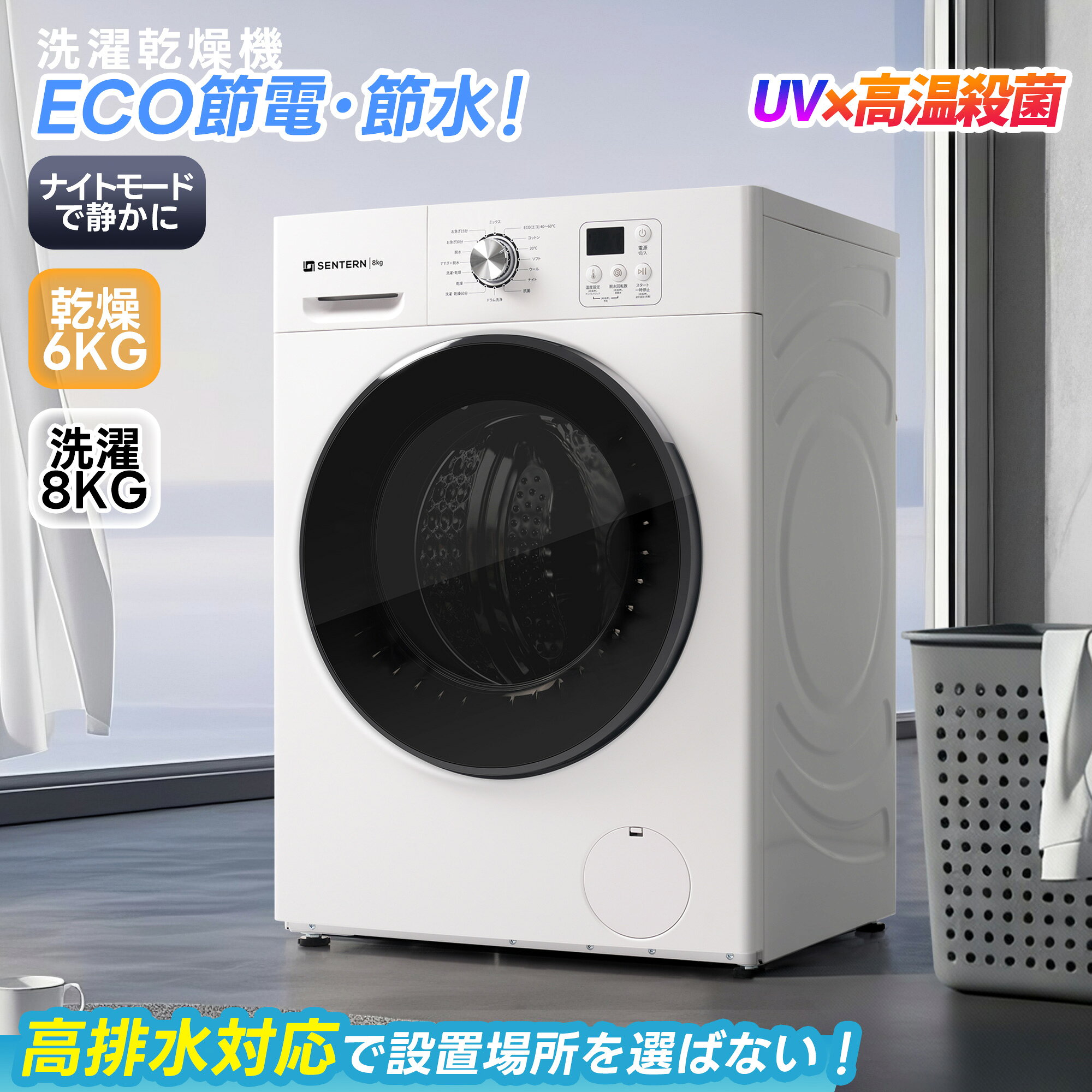 楽天市場】衣類乾燥機 6kg（洗濯乾燥機｜生活家電）：家電の通販