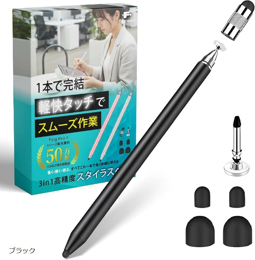 楽天市場】chromebook クロームブック（タッチペン・スタイラス