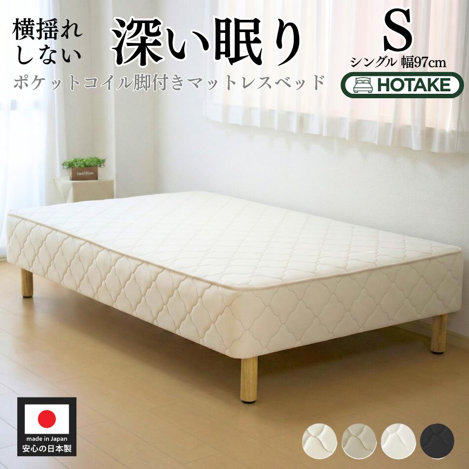 楽天市場】脚付きマットレス（配送サービス組立対応可,設置対応可