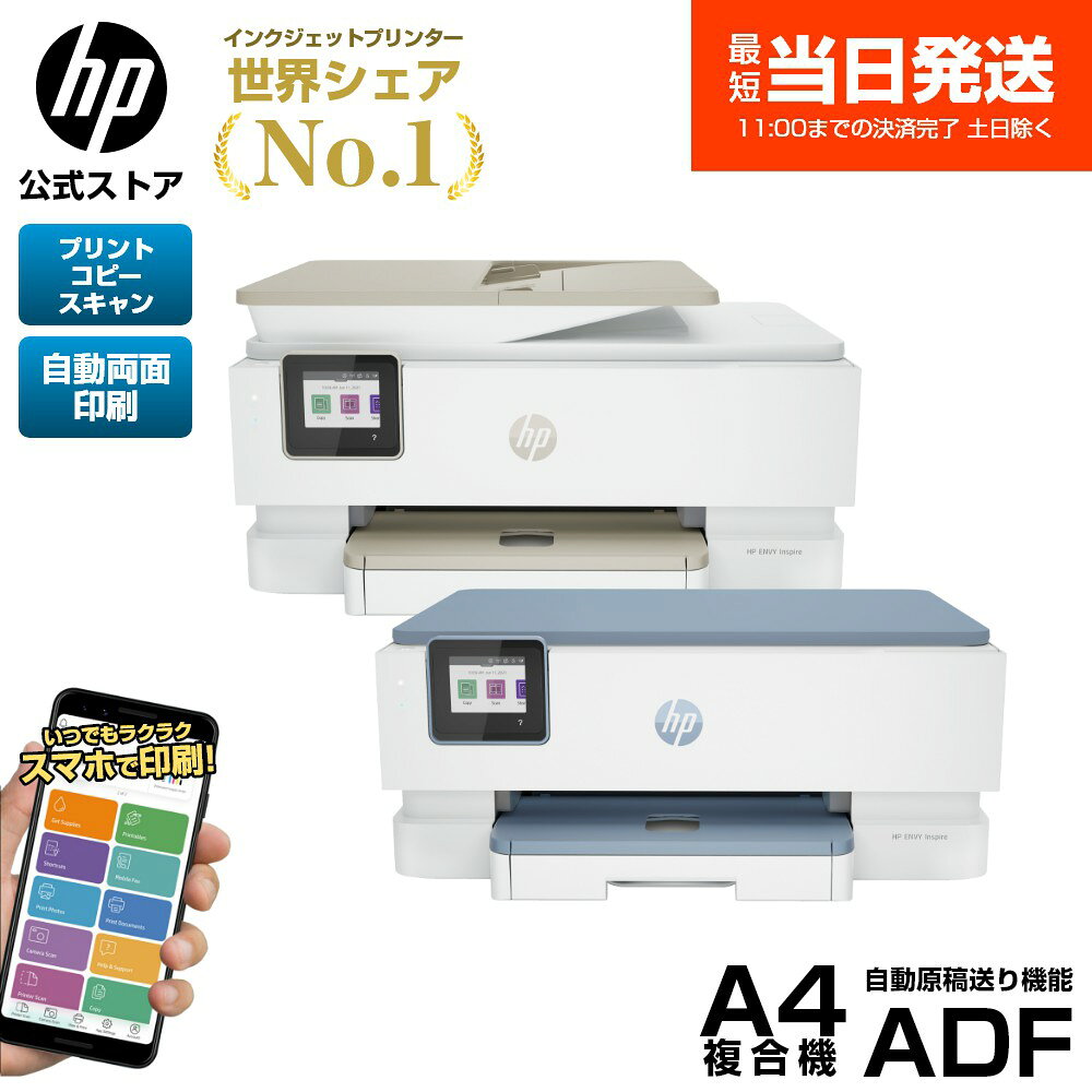 楽天市場】プリンター hp envy 5530の通販