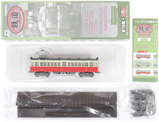 楽天市場】鉄道コレクション 第17弾の通販