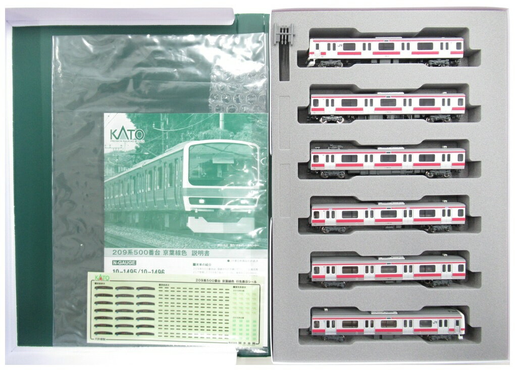 楽天市場】209系nゲージ（電車｜鉄道模型）：ホビーの通販