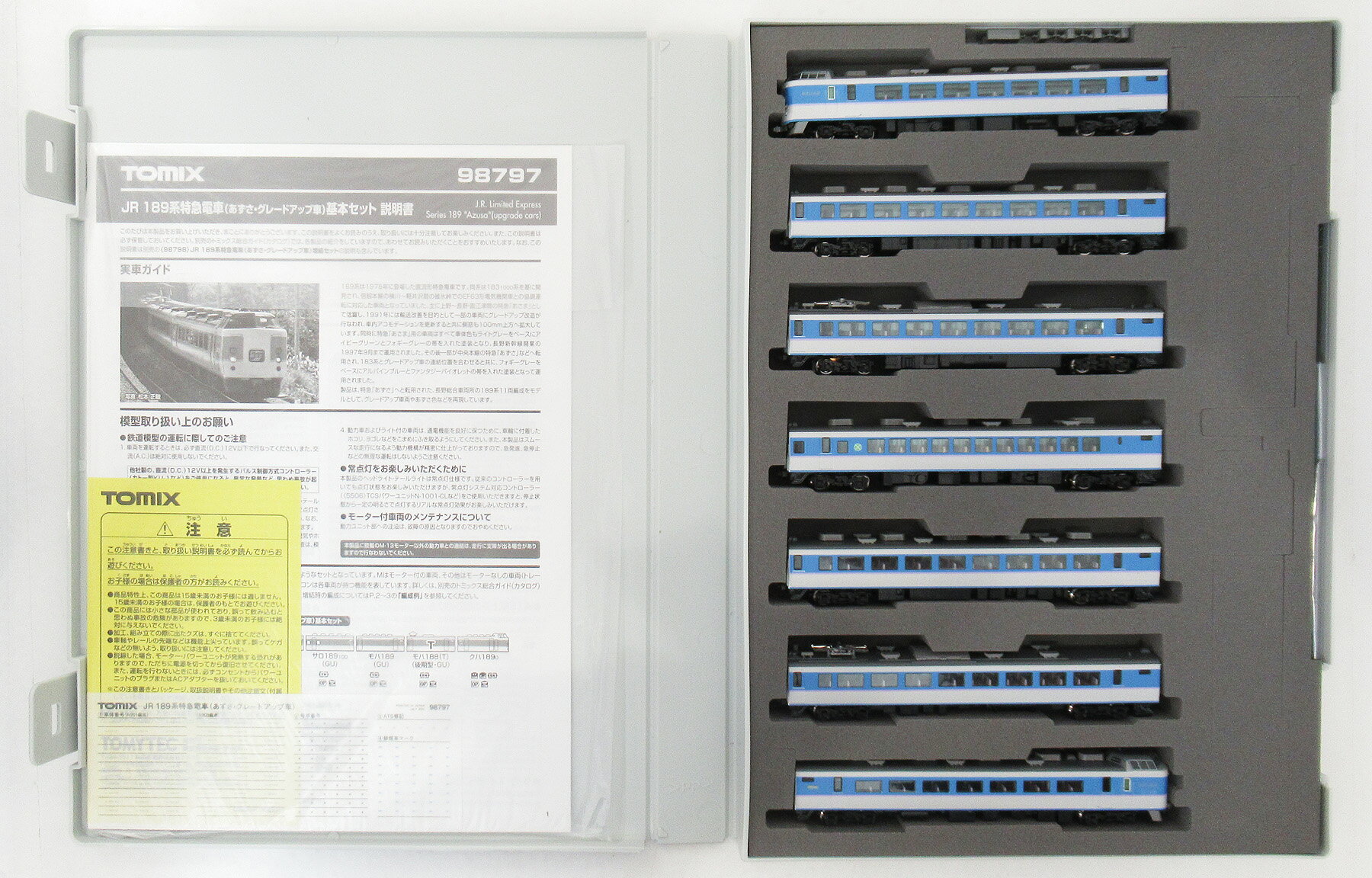 楽天市場】tomix 98728 jr 189系電車の通販