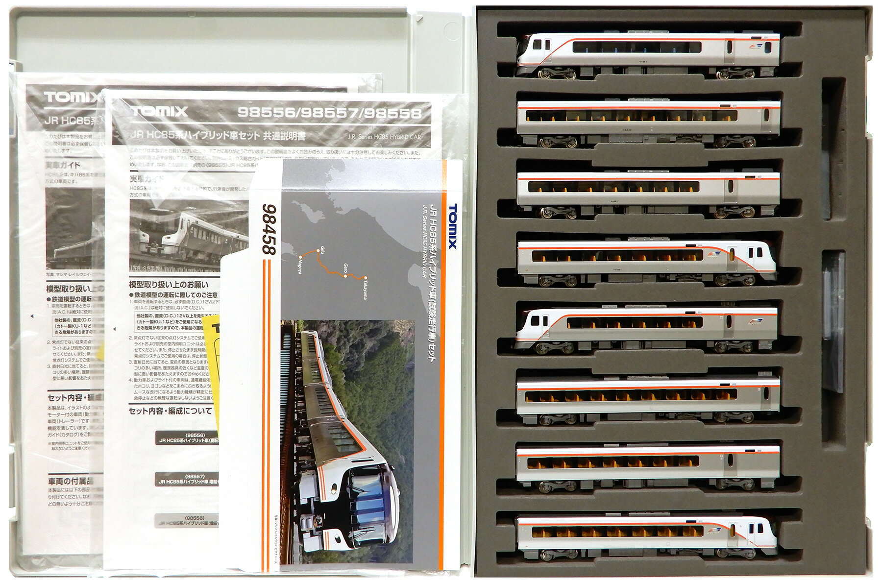 楽天市場】98458 jr hc85系の通販