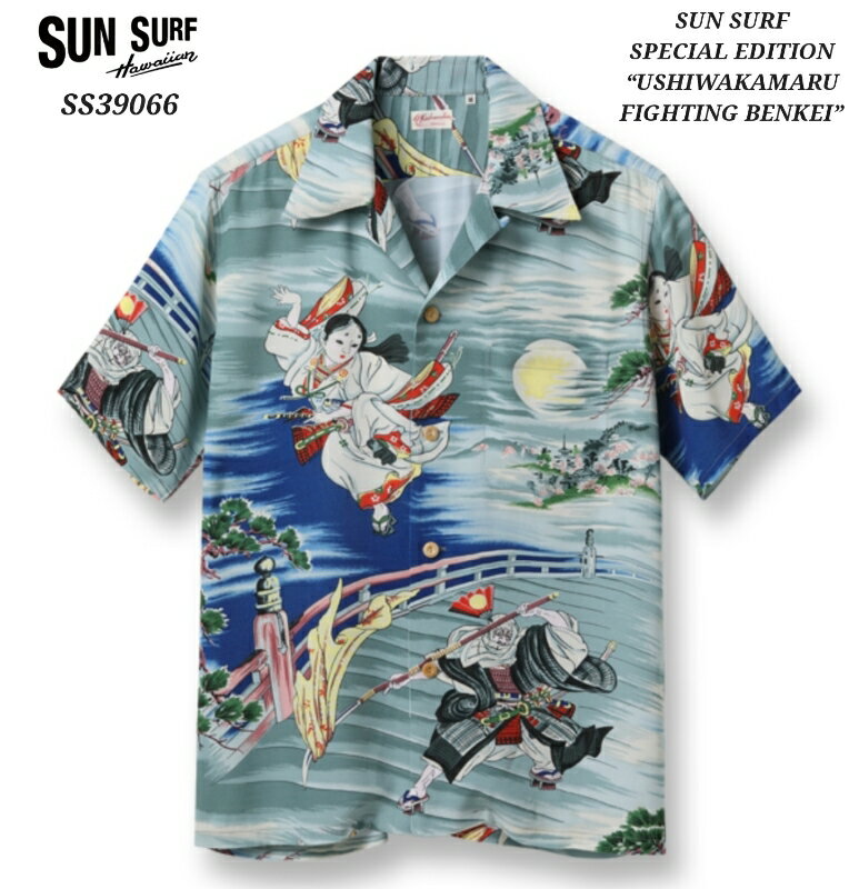 楽天市場】サンサーフ 鵜飼の通販