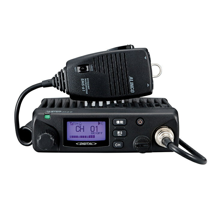 ALINCO DR-620 トランシーバー セット ALINCO DR-620 トランシーバー