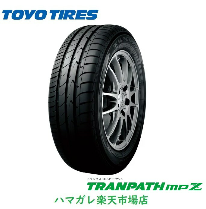 楽天市場】tranpath mpz 205/70r15の通販