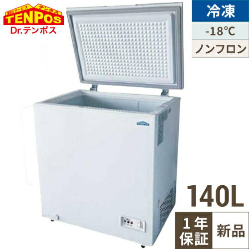 楽天市場】冷凍庫 110の通販