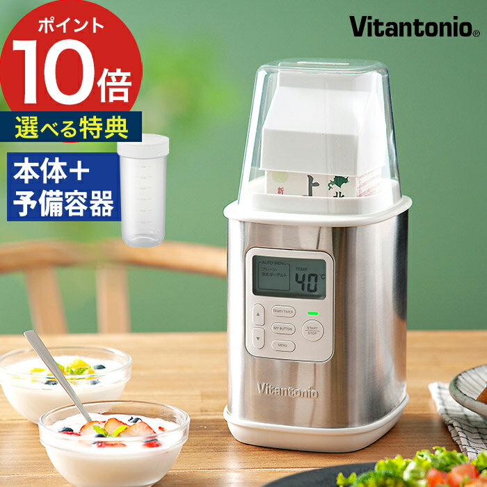 甘酒メーカーおすすめ｜ヨーグルトも作れるなど口コミで人気の甘酒を