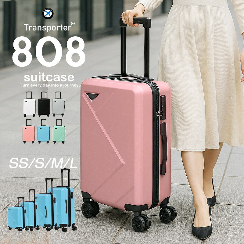 楽天市場】シルバー（容量（スーツケース）101 ～ 110.9L）（スーツ