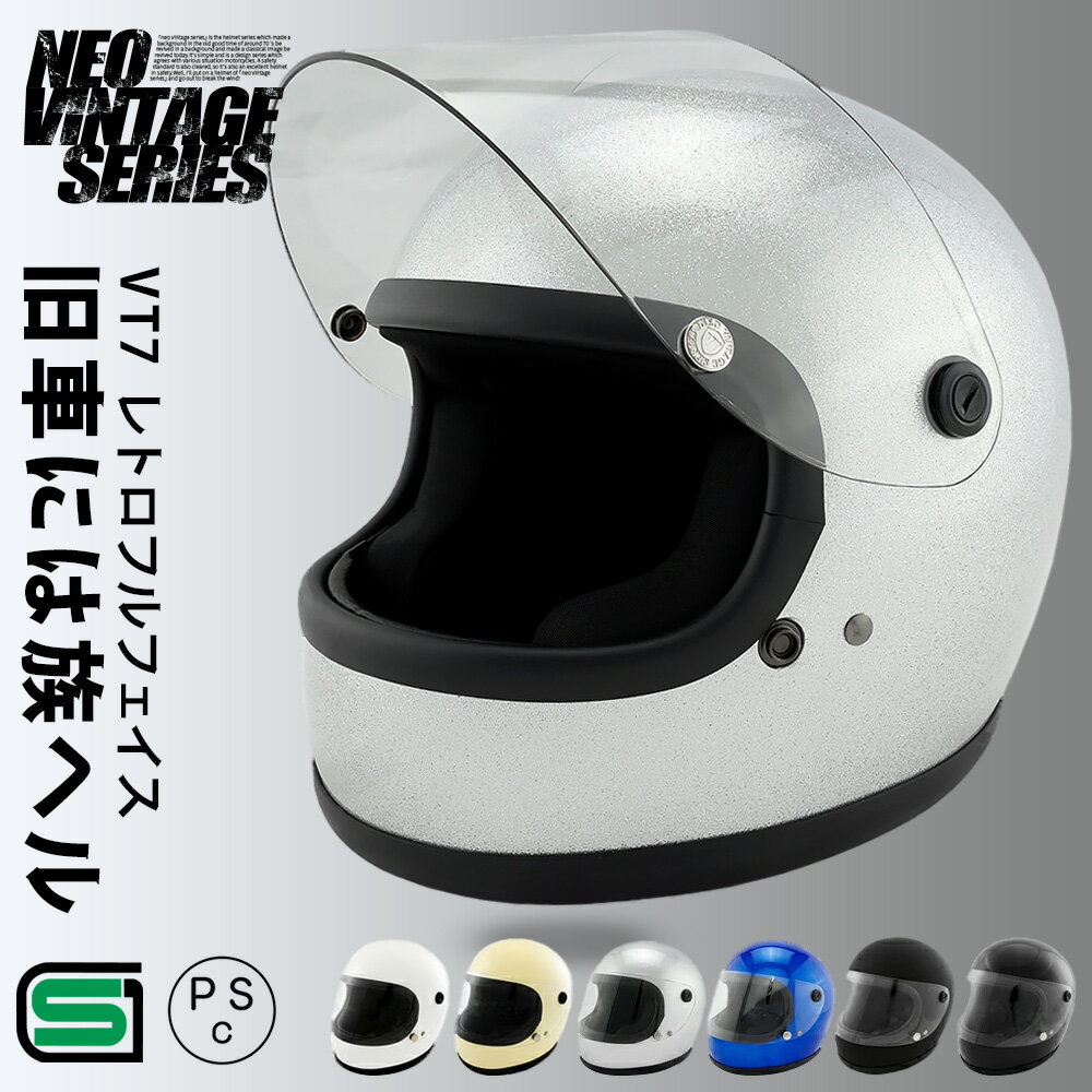 楽天市場】フルフェイス ヘルメット レディース（カラーブルー