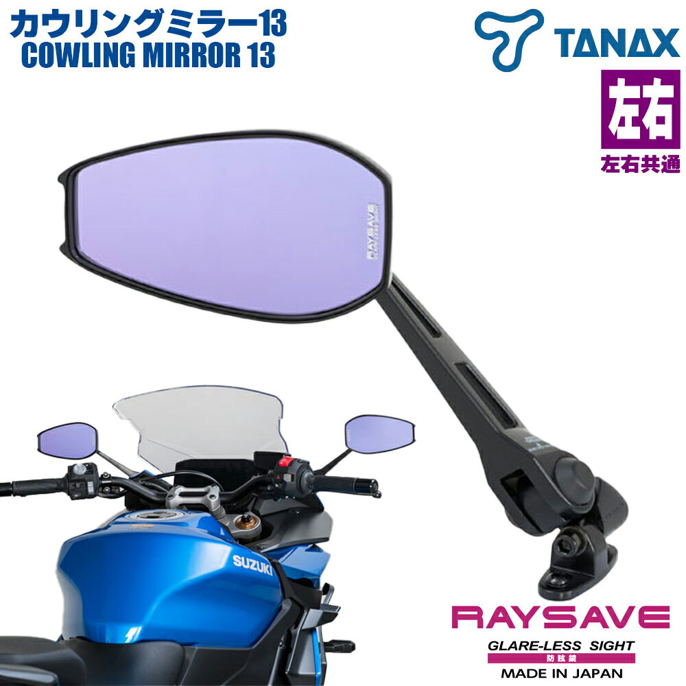 楽天市場】ナポレオン ミラー aex9の通販