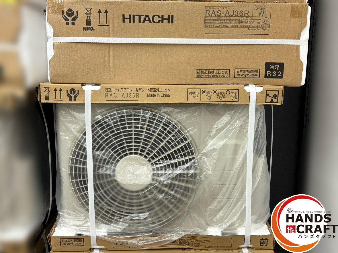 楽天市場】中古 エアコン（メーカー日立）（季節・空調家電｜家電）の通販