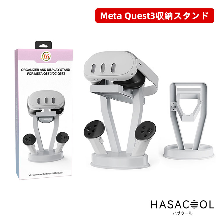 楽天市場】オキュラスクエスト2 アクセサリーの通販