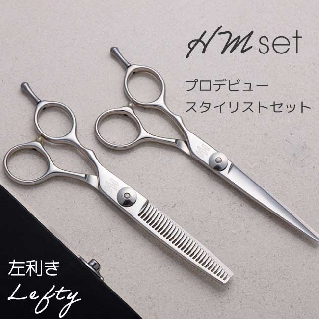 楽天市場】セニングシザー 左利きの通販