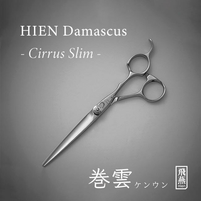 楽天市場】ダマスカス シザーの通販