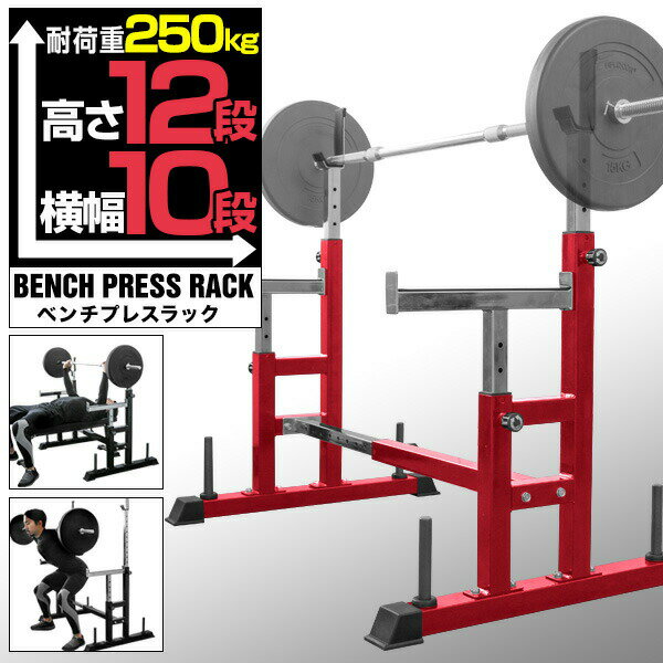 楽天市場】coreblade（プレスベンチ・トレーニングベンチ｜スポーツ