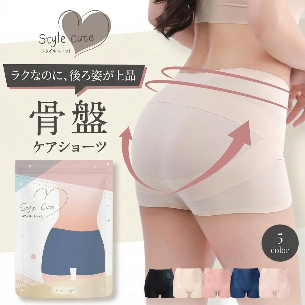 楽天市場】骨盤ショーツ（レディース｜インナー・下着・ナイトウェア