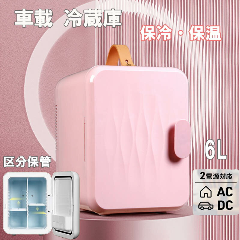 楽天市場】6L（冷蔵庫・冷凍庫｜キッチン家電）：家電の通販