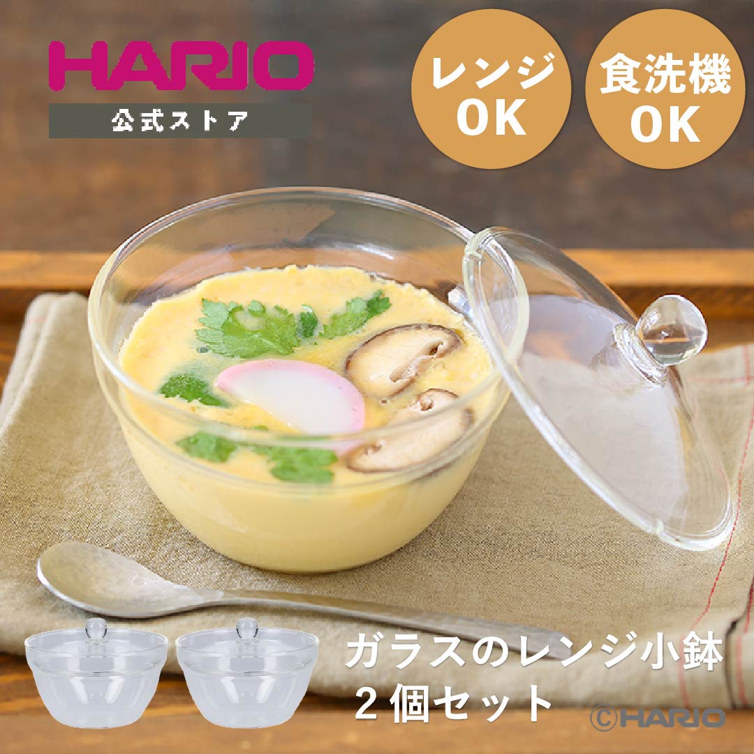 楽天市場】耐熱ガラス 小鉢（キッチン用品・食器・調理器具）の通販