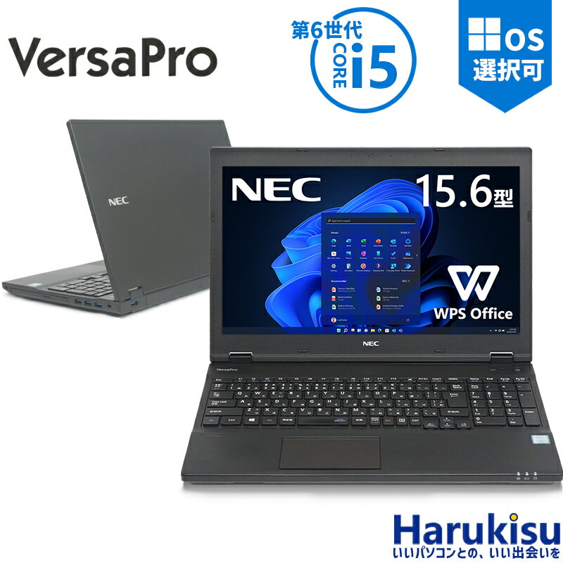 楽天市場】第6世代 core i5（メーカーNEC）の通販