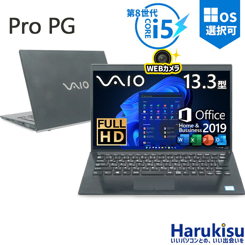 楽天市場】vaio pro pg（パソコン｜パソコン・周辺機器）の通販