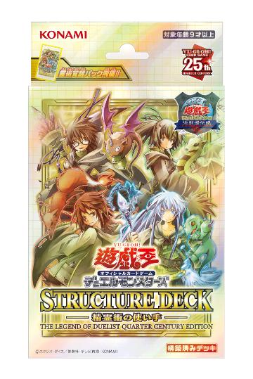 楽天市場】遊戯王 精霊の通販