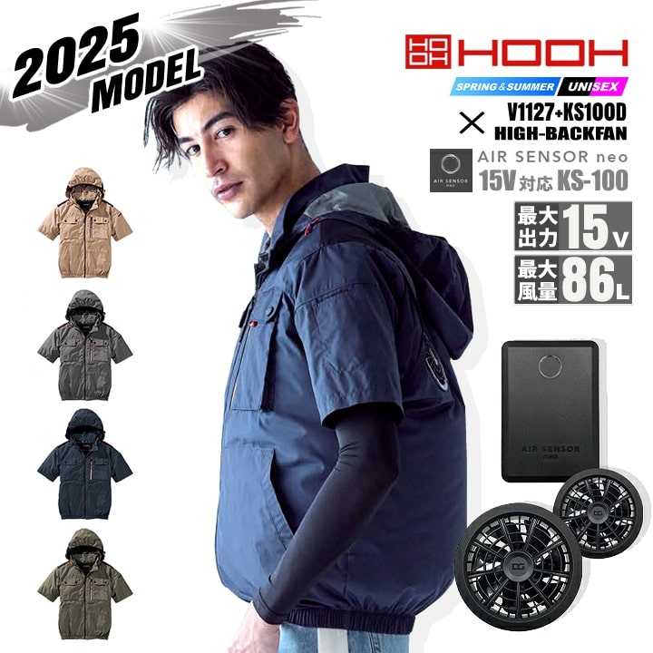 v1127-ks100set.jpg