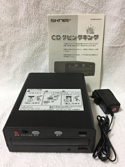 楽天市場】cd ダビング機の通販