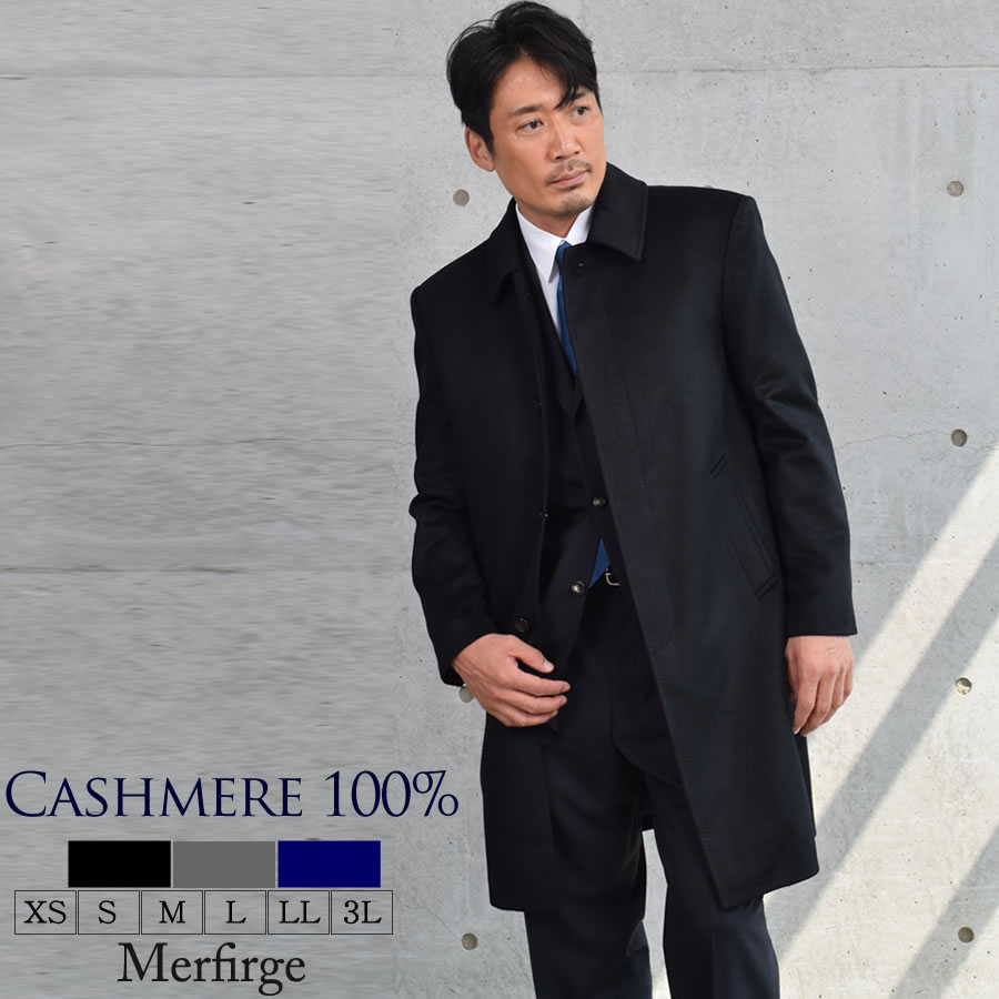 楽天市場】カシミヤ100 ステンカラーコートの通販