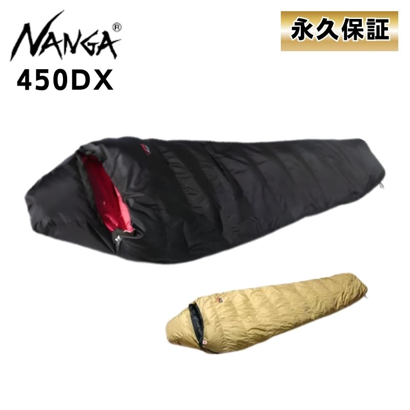 楽天市場】nanga(ナンガ) 山渓×nanga オーロラ450dxオールブラック(all