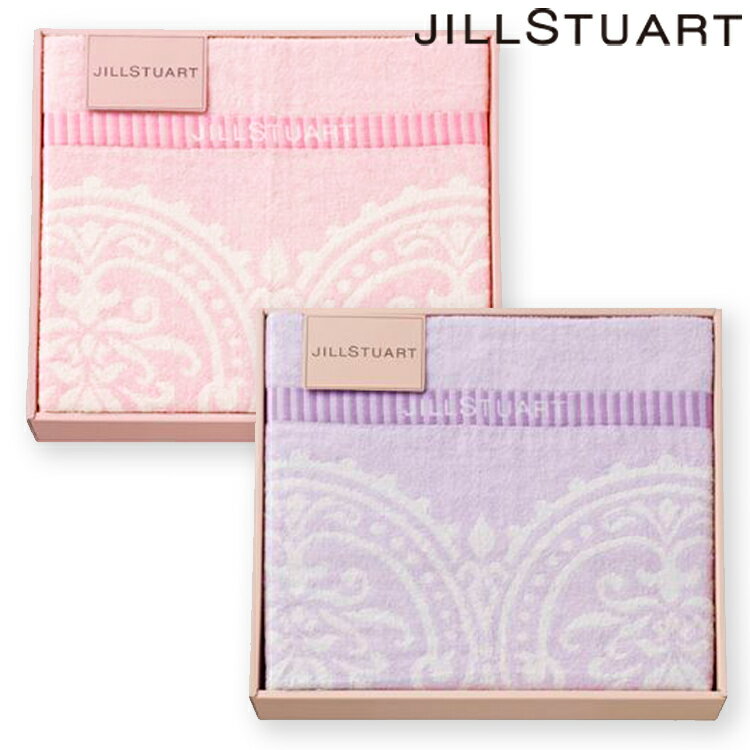 楽天市場】セリーヌ タオルケット（インテリア・寝具・収納）の通販