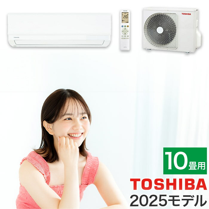 楽天市場】エアコン 10畳 大阪の通販