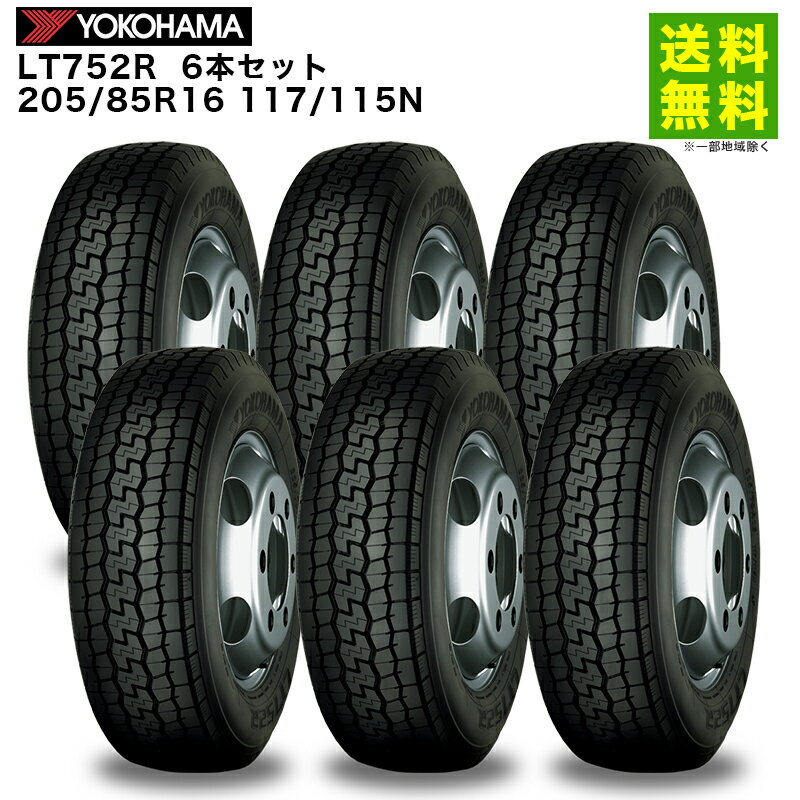 楽天市場】205／85r16 6本セットの通販