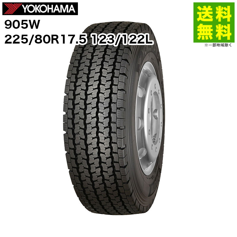 楽天市場】225／80r 17．5 123／122lの通販