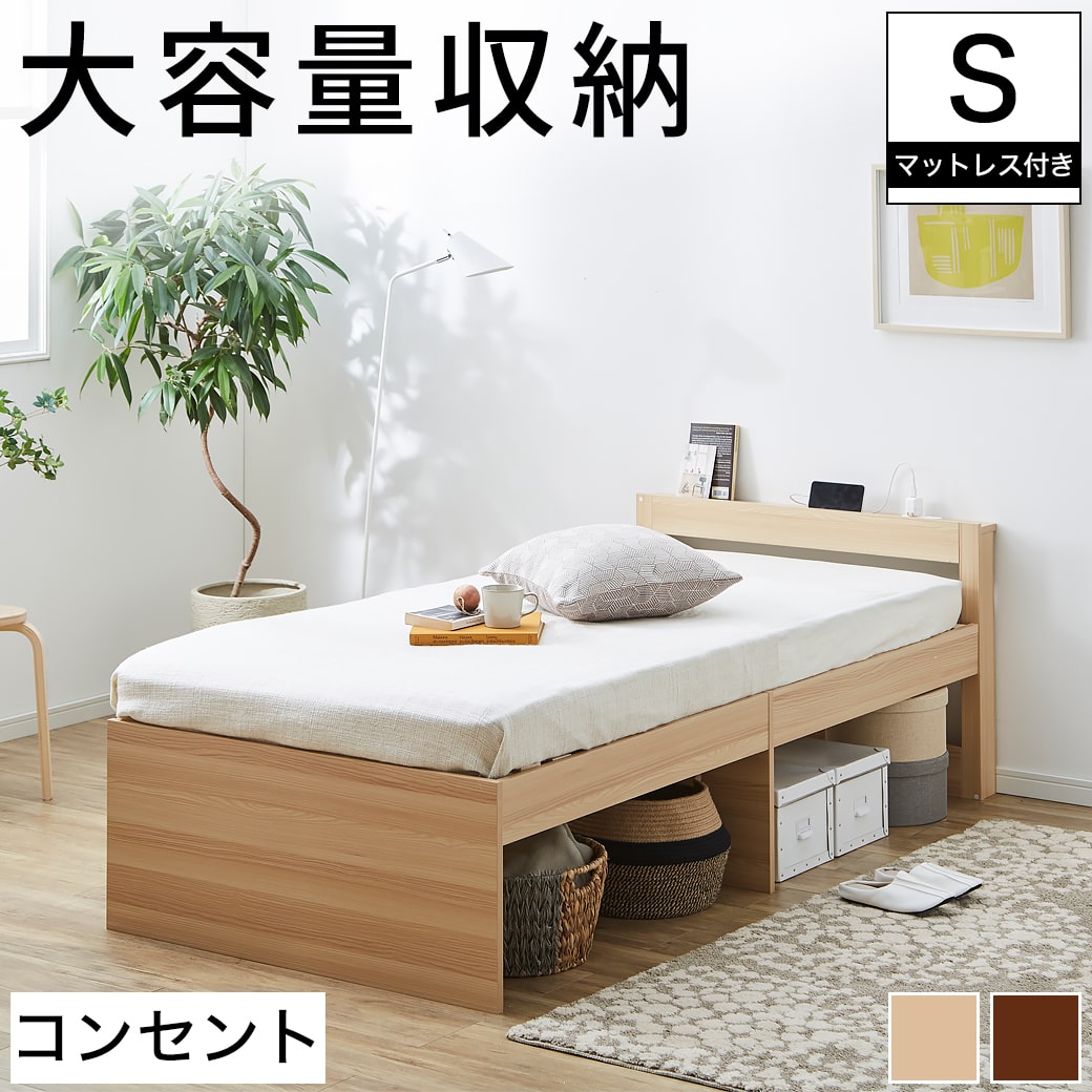 楽天市場】無印良品 ベッド（ベッド｜インテリア・寝具・収納）の通販