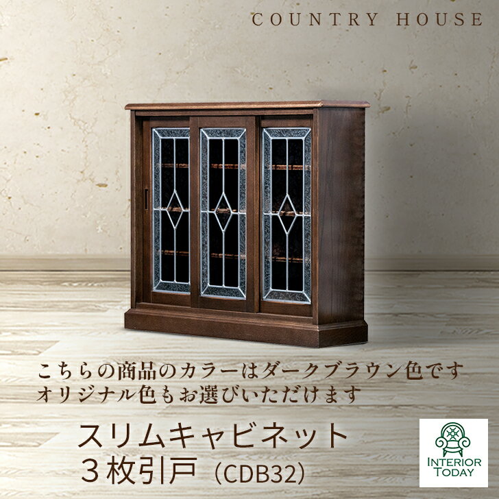 楽天市場】ブルージュ 家具 三越の通販