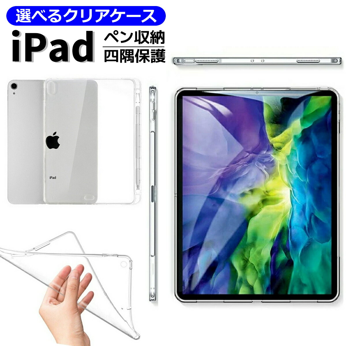 楽天市場】Apple iPad Pro 12.9インチの通販