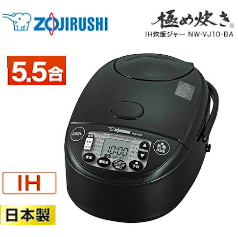 楽天市場】象印 炊飯器 npvi10の通販