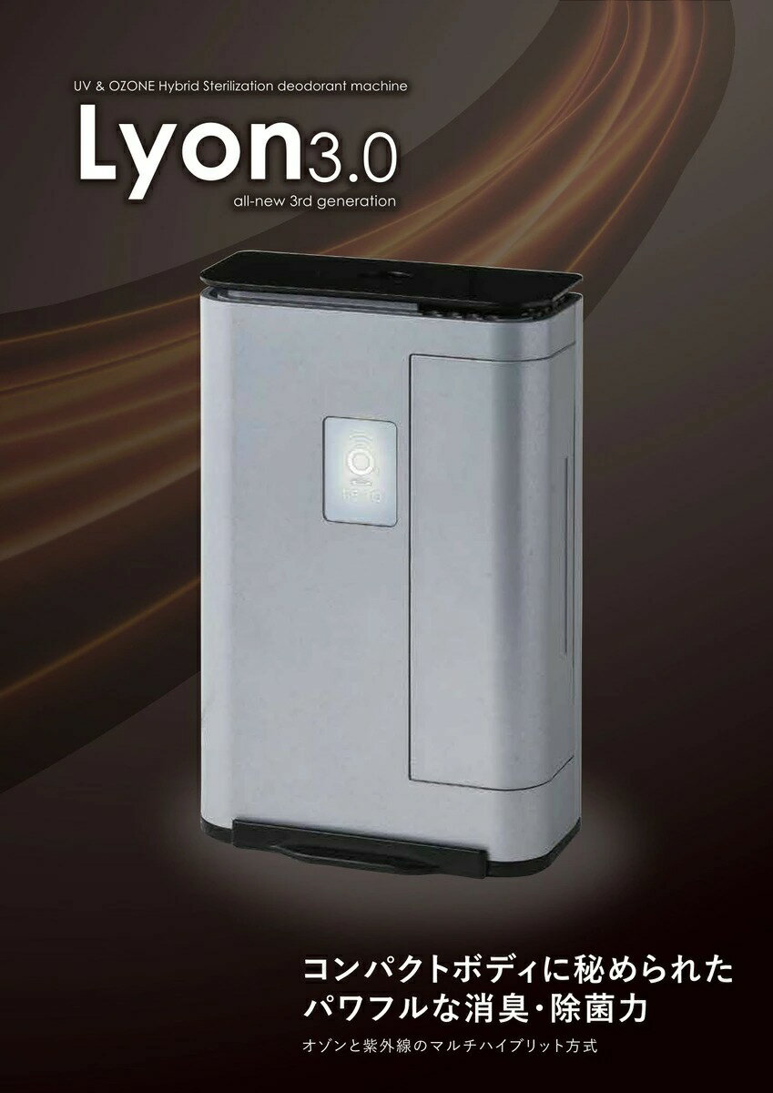 楽天市場】タムラテコ lyon 3.0の通販